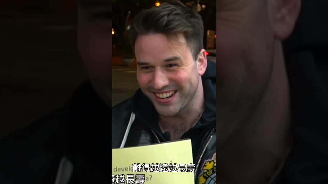 台灣夠安全嗎？Is Taiwan Safe?