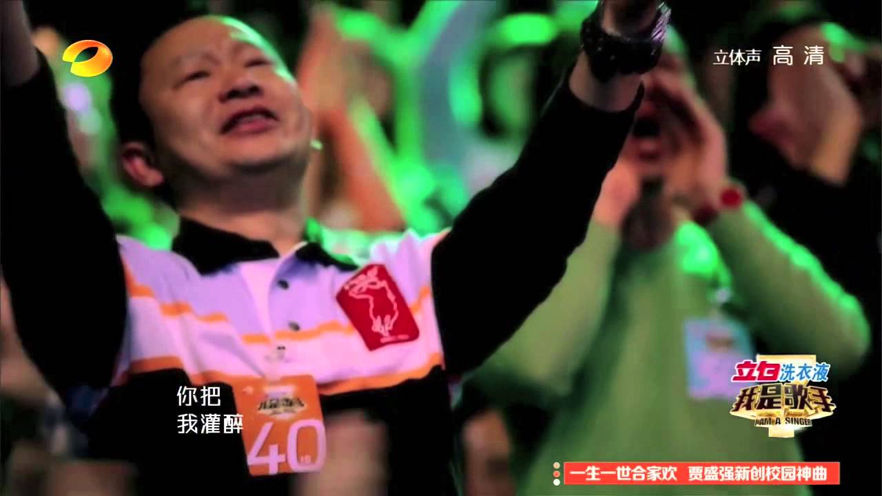 我是歌手 第二季 第1-3期 鄧紫棋 GEM 存在+你把我灌醉+泡沫