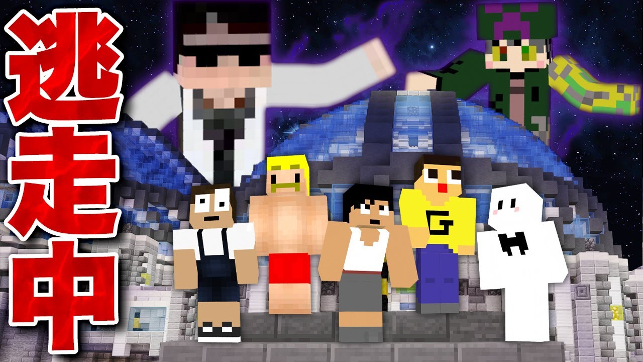 マイクラ逃走中〜ぼんじゅうると改造ハンターから逃げ切れ〜【マイクラ】