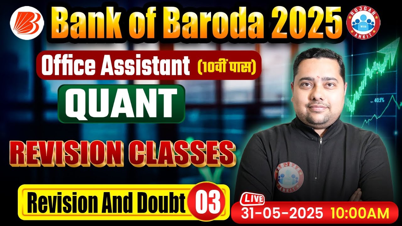 Bank of Baroda Classes 2025 | Quant Revision Classes 03 | BOB Office Assistant Quant By Shobhit Sir