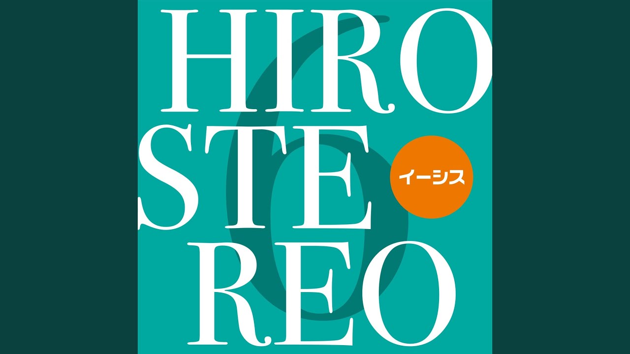 星空の帰り道