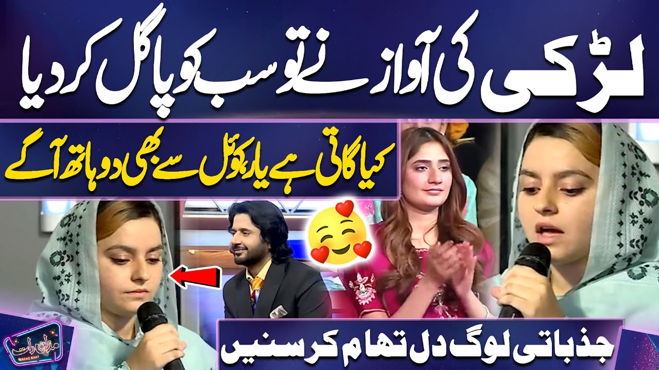 Ladki Ki Awaz Ne To Sab Ko Pagal Kar Diya | Kya Gaati Hai Yaar | Koel Se Bhi Do Haath Aage