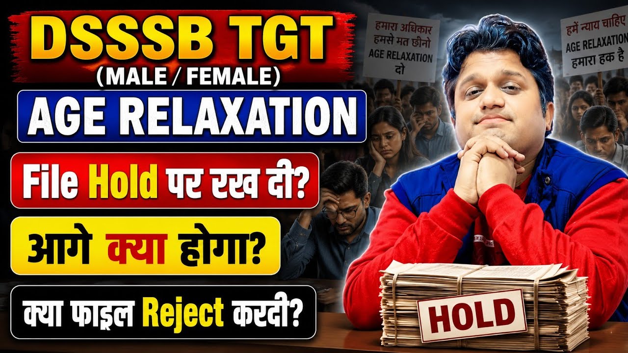 DSSSB TGT // Age Relaxation file put on hold? Will the file be rejected? #dsssb #agerelaxation #t...