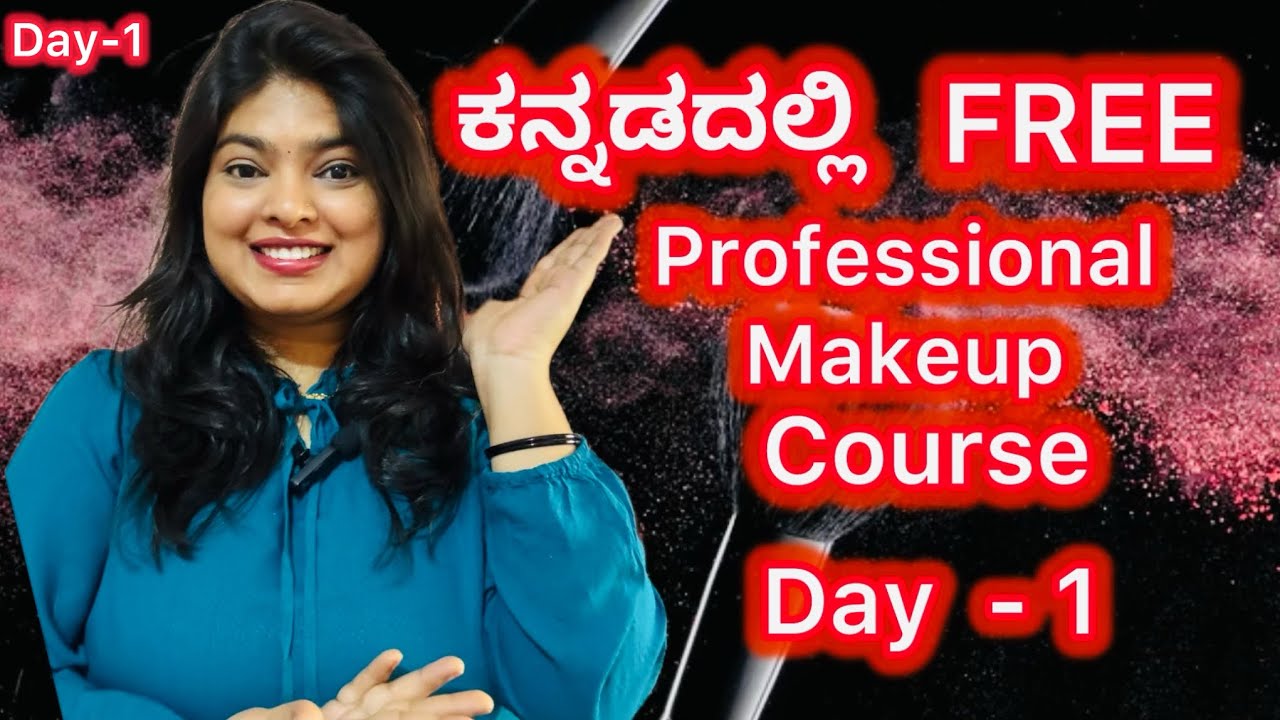ಕನ್ನಡದಲ್ಲಿ FREE professional makeup 💄#freemakeupcourse #kannadakeup#makeuptips#selfmakeup#beginners 