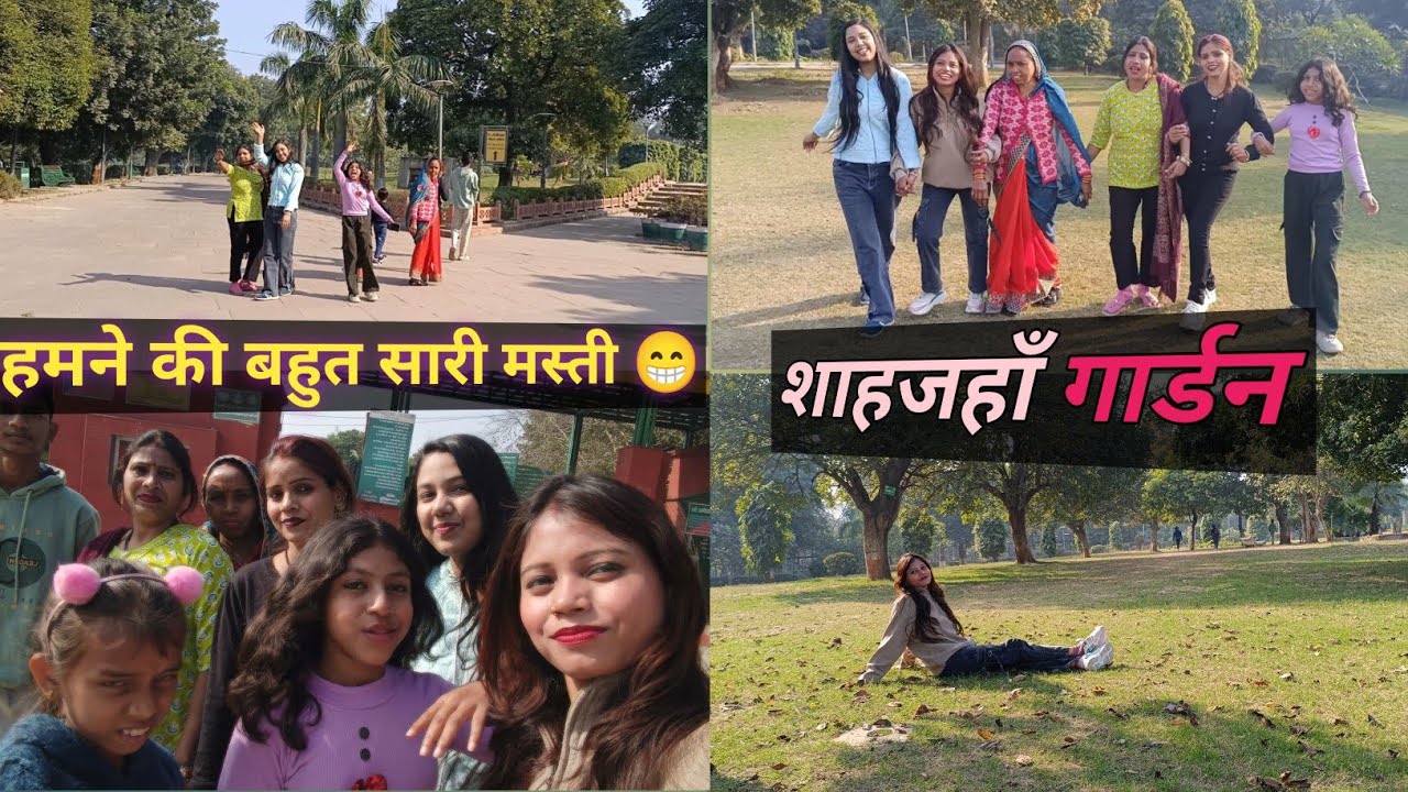Shahjah garden👌....Humne ki bhut Sari masti#vlog #ghumne#ytviralvideo #trendingvideo 
