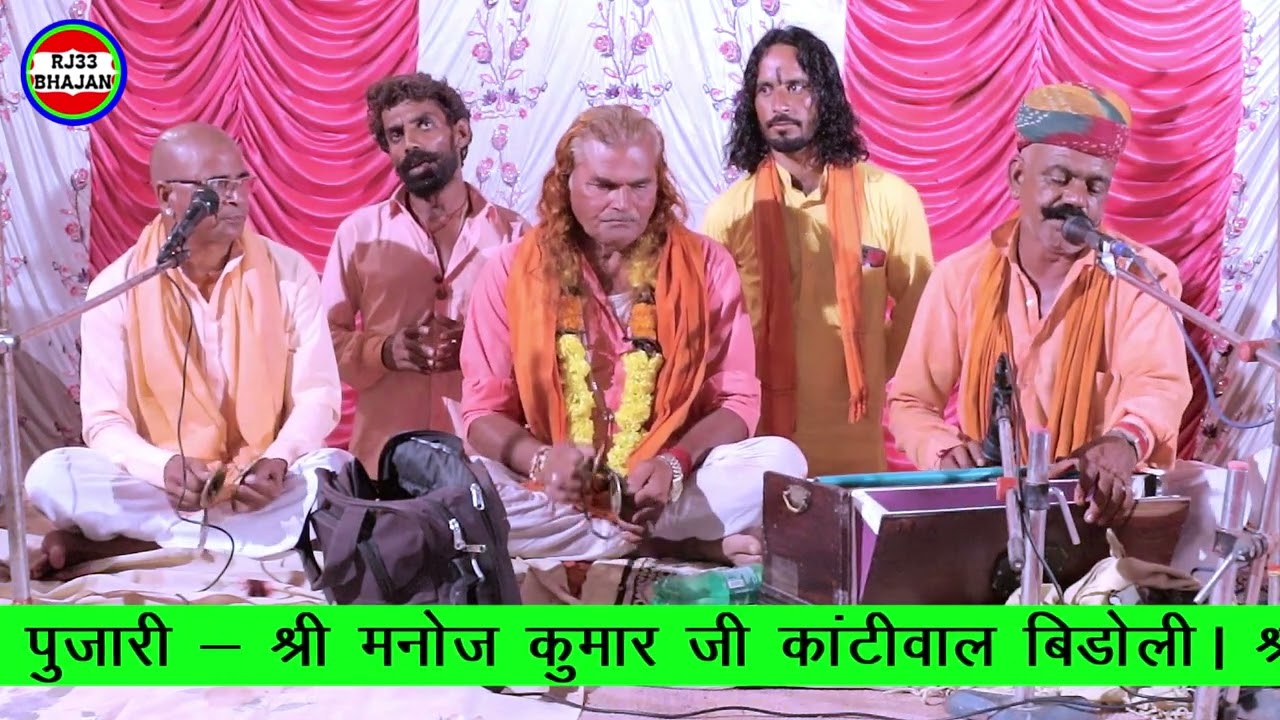 म्हारी राम सभा में रहिजो निज निकलंक अवतार सतयुग में प्रहलाद उबरियो नरसिंग लियो पुखराज जी चुगनी