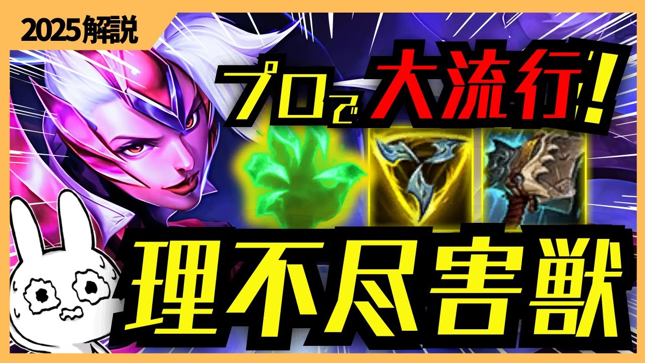[プロでメタ化] 握撃で対面を虐めるニダリーTOPが害獣過ぎる [League of Legends]