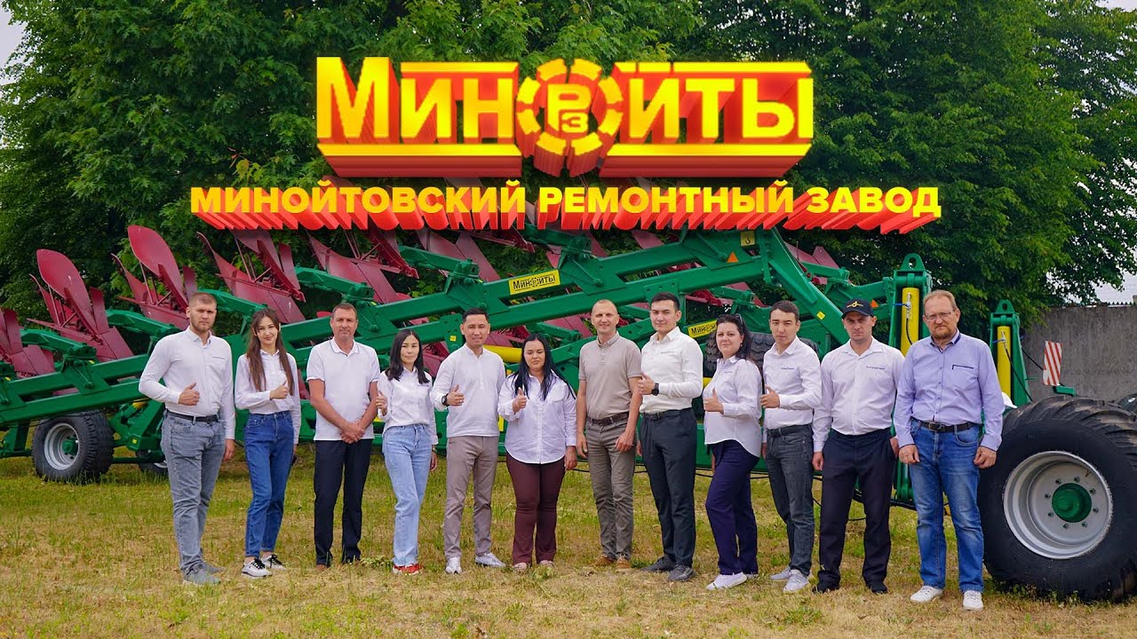 Команда КазАгроЭксперт посетила ОАО 