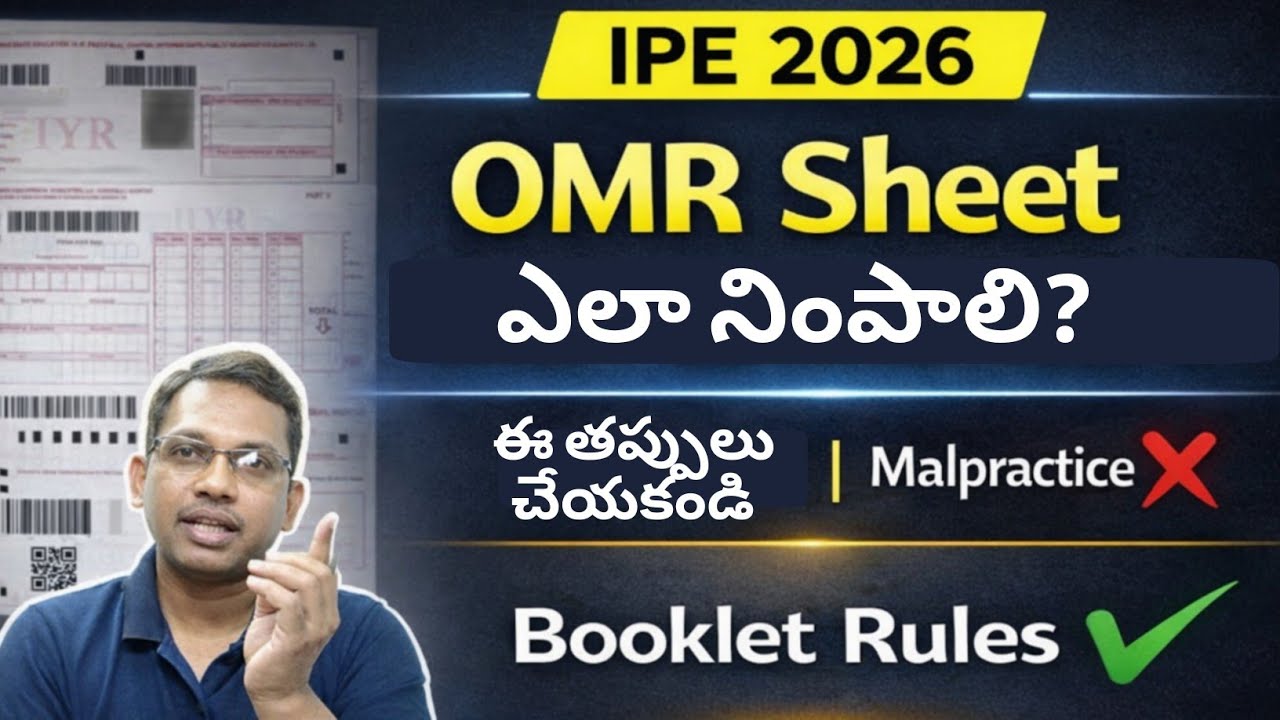Intermediate how to fill OMR, Booklet,pass marks
