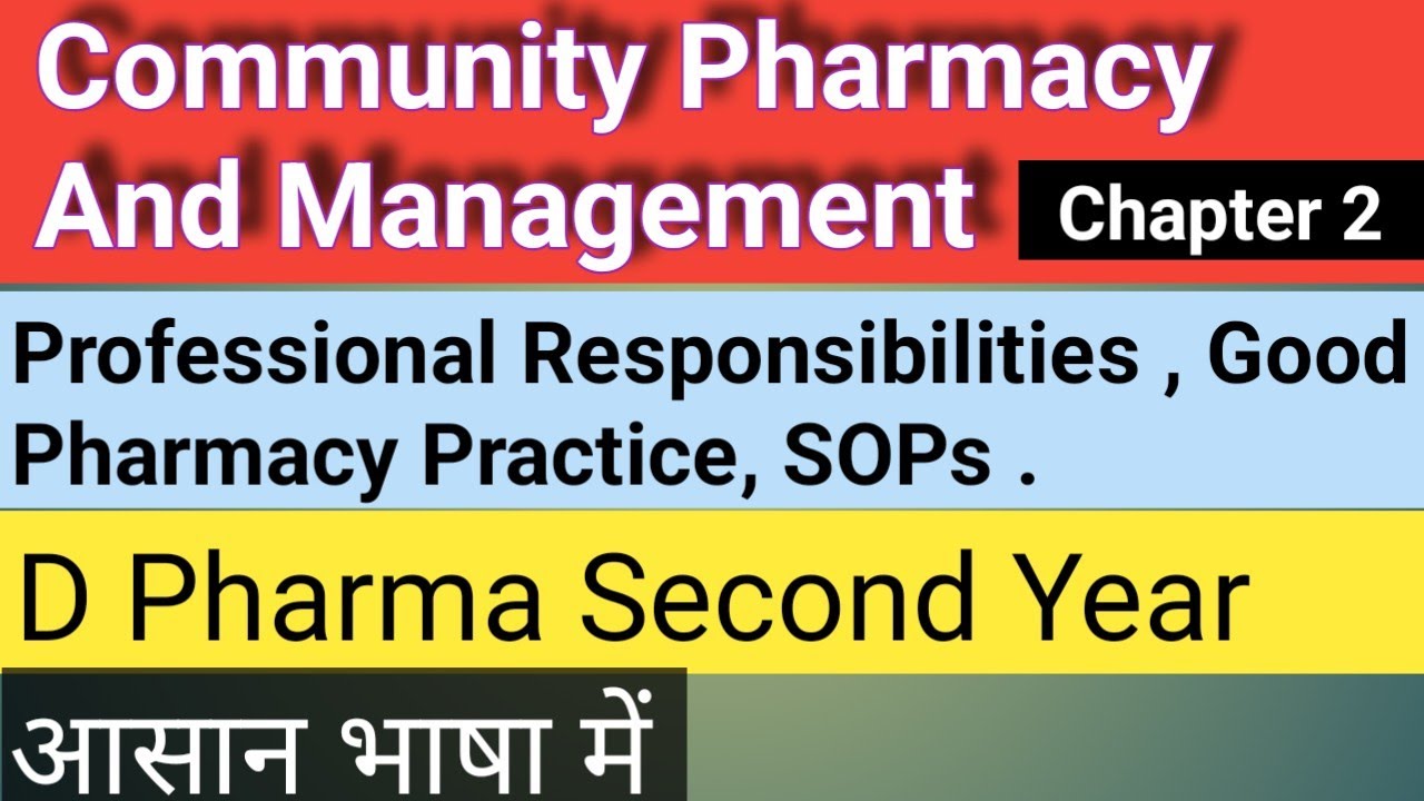 Community Pharmacy And Management Chapter 2 || #community Pharmacy Chapter2 @srpharmacy