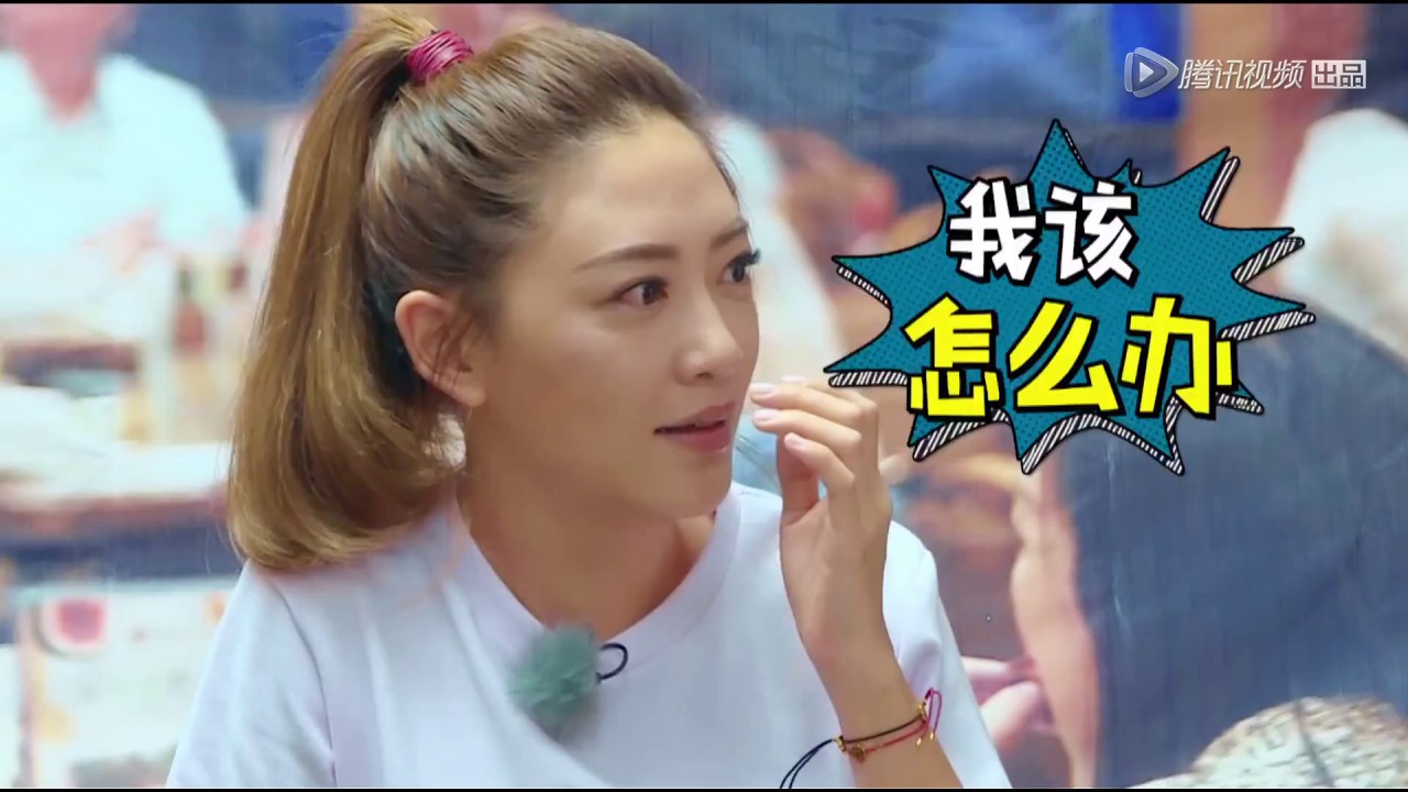 [约吧花絮]鹿晗说粤语被嫌弃有语言障碍~陈赫名字变“惨哈”笑成狗
