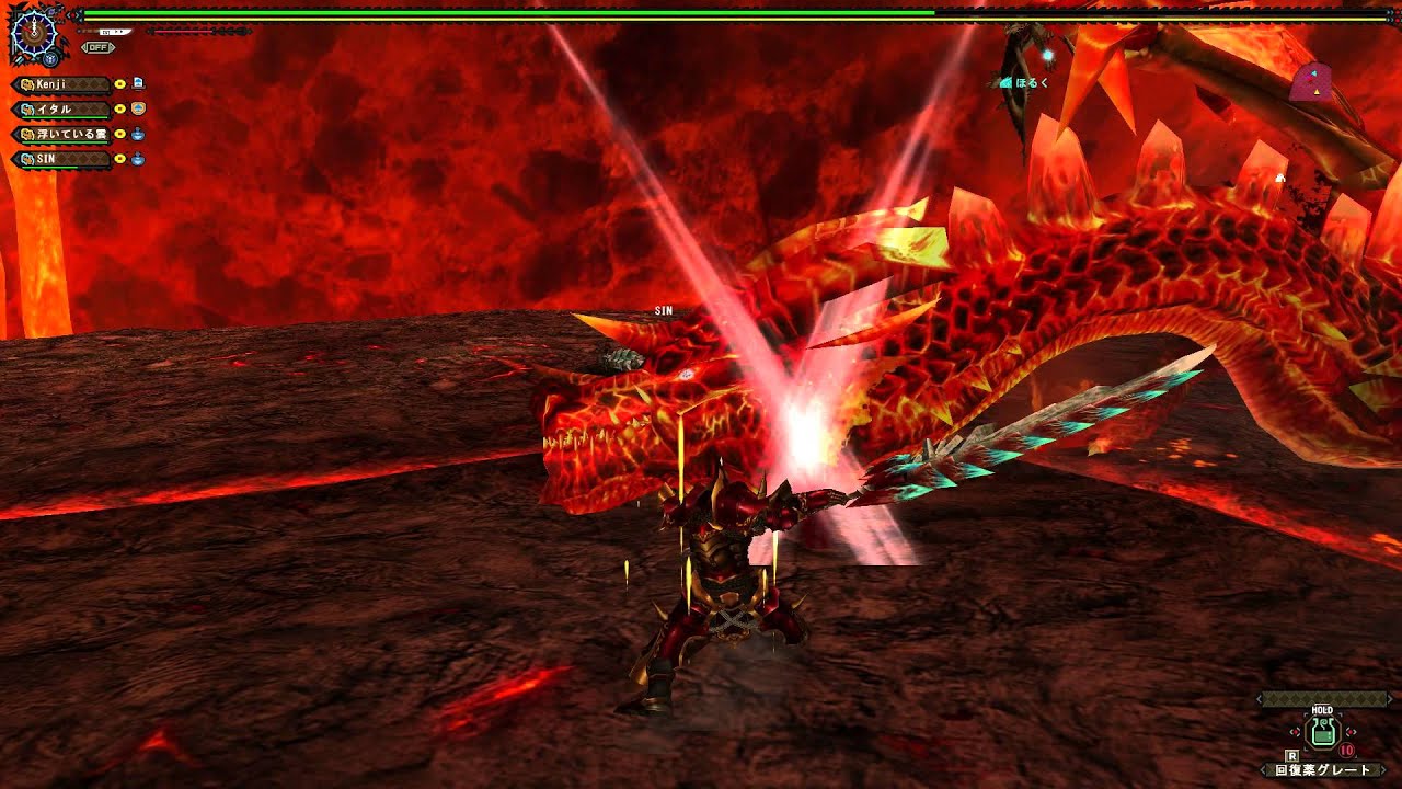 Monster Hunter Frontier G5: G Rank Crimson Fatalis Lv. 300