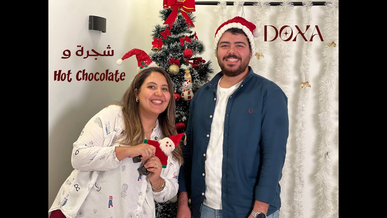 شجرة وهوت شوكليت 🌲☕