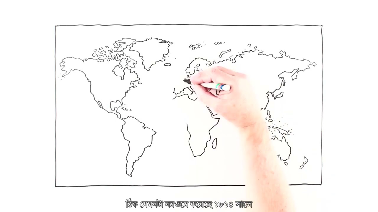 «Что такое Конституция?» — на бенгальском языке.