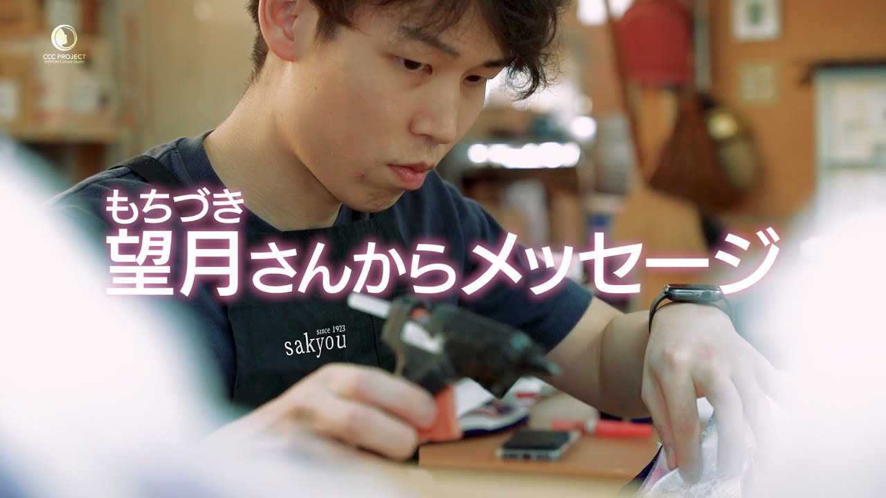 ひな人形（7/7）望月さんからメッセージ