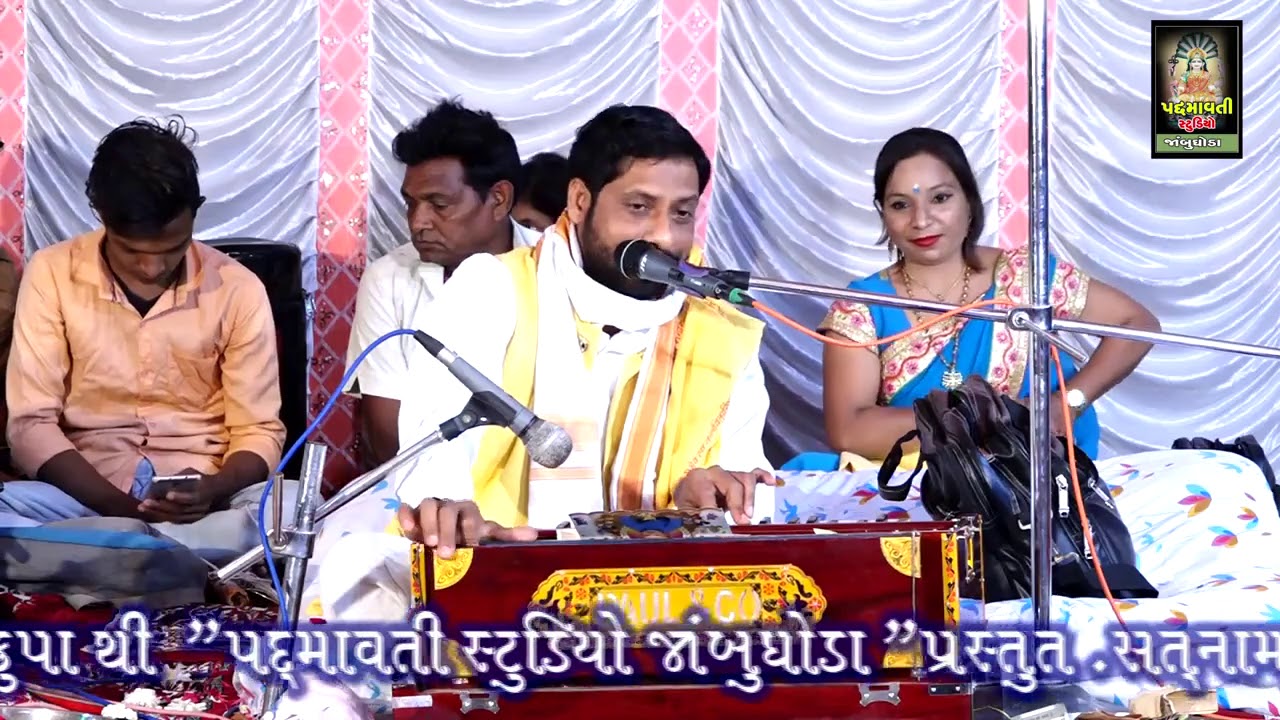 Dharamdas Saheb ll ધરમદાસ સાહેબ ll Gadoth Ta-Bodeli ll Part 1 ll 2021