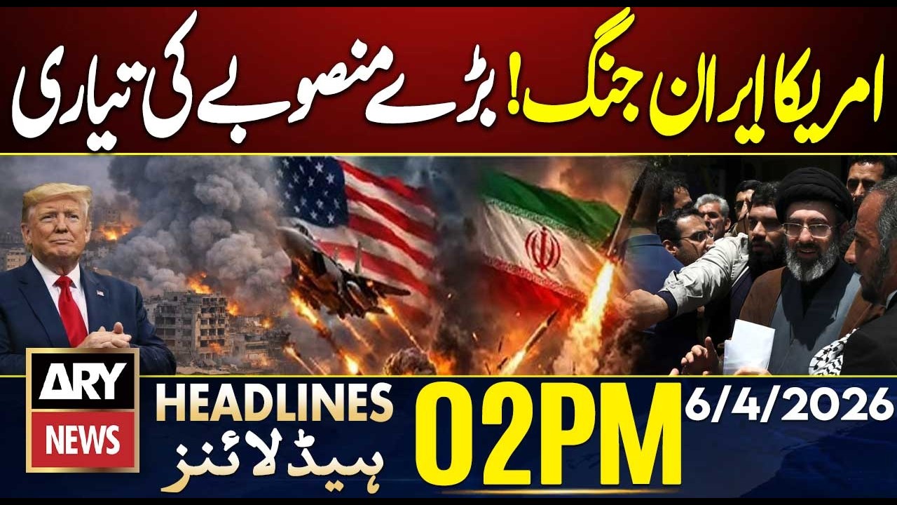 Iran US War Update - Ceasefire || ARY News 2 PM Headlines | 6th April 2026