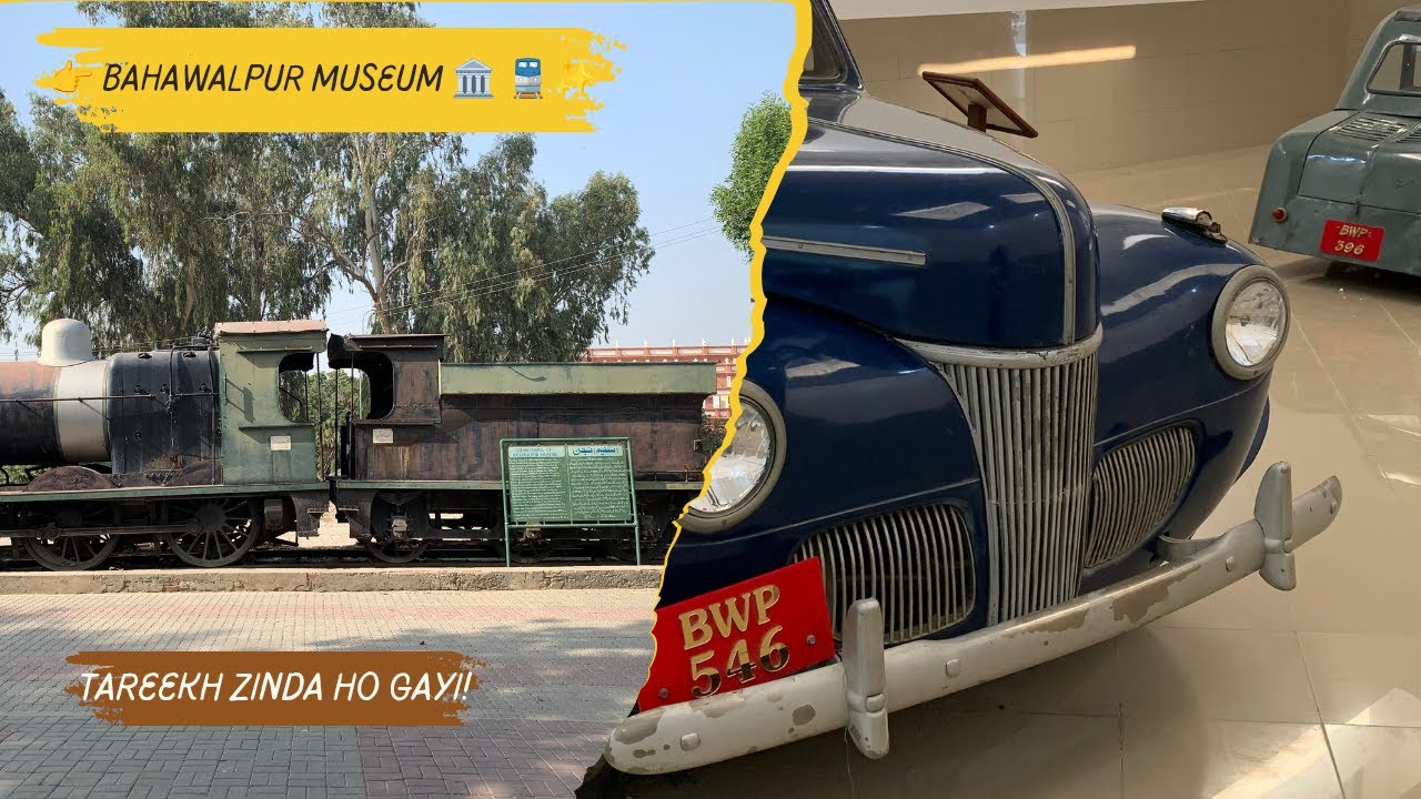 Bahawalpur Museum Tour | History, Culture & Rare Artifacts 🇵🇰 | Unseen Museum ❤️