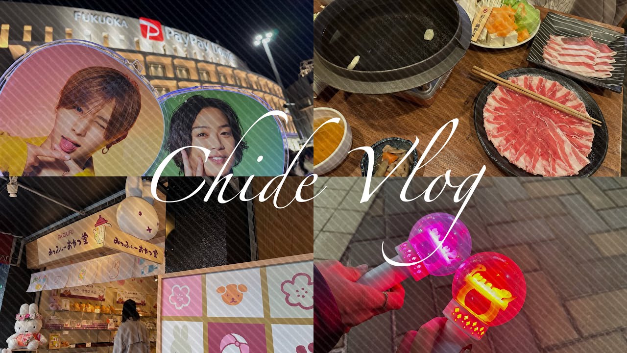 005））Hey！Say！JUMP/PULL UP福岡公演/現場Vlog/福岡観光/