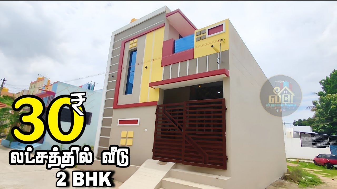 720 SQFT-யில் இவ்வளவு பெரிய வீடு விற்பனைக்கு ₹30 லட்சத்தில் #veeduveettumanaisanthai