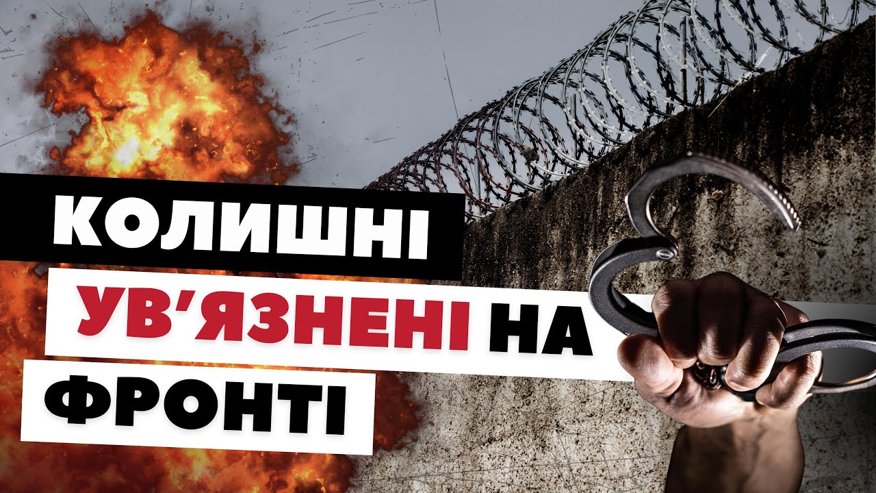 «Вибрали іншу долю». Як служать колишні в’язні у спецбатальйоні «Шквал» 57-ї ОМПБр