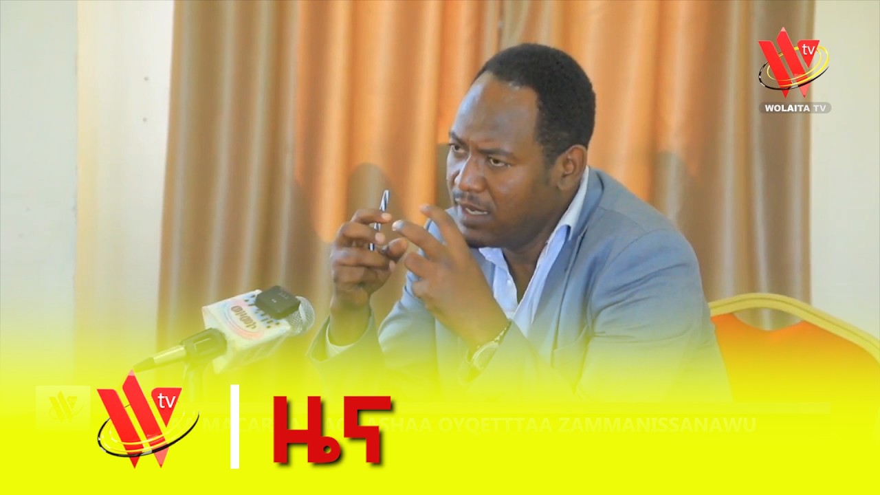 የቀን 7:00 አማርኛ ዜና..17/06/2018 ዓ.ም