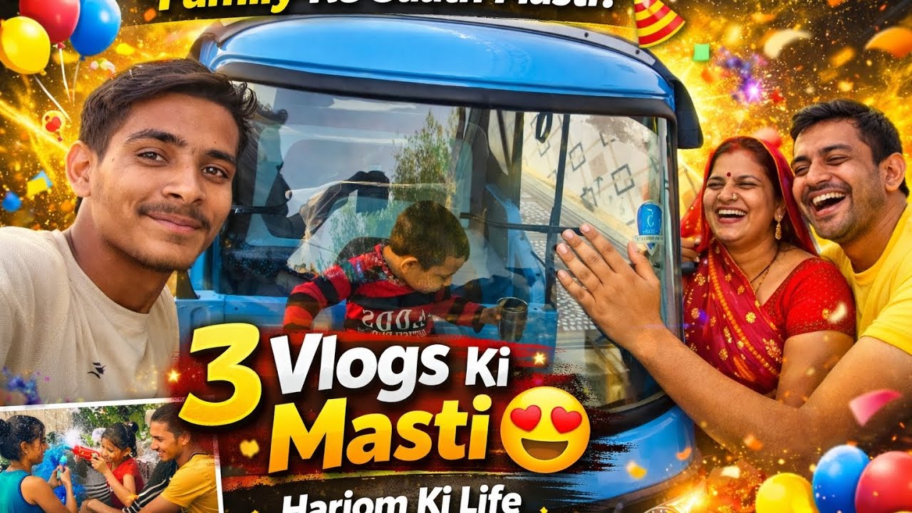 Family ke sath masti karte hu  💯No Fake, Only Real🎬 Daily Vlogs | Struggle /Hariom Ki Life ❤️