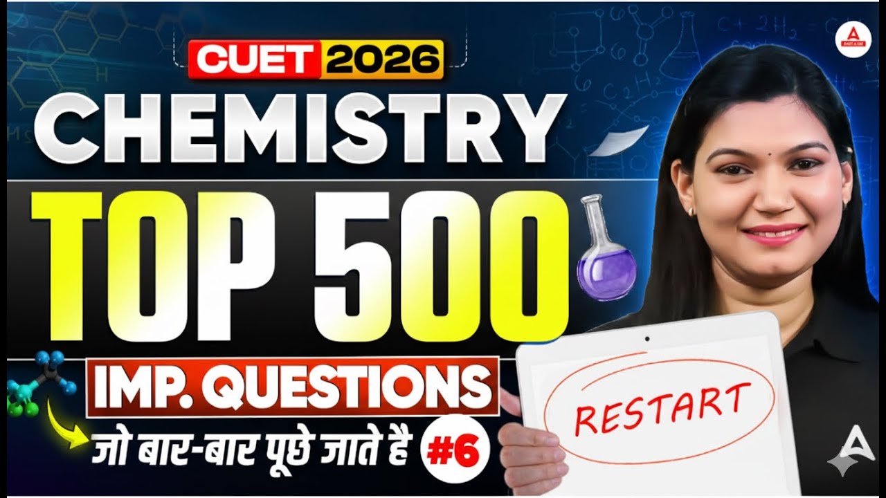 CUET 2026 Chemistry TOP 500 Questions | Most Repeated Questions! 🔥 Poonam Ma'am