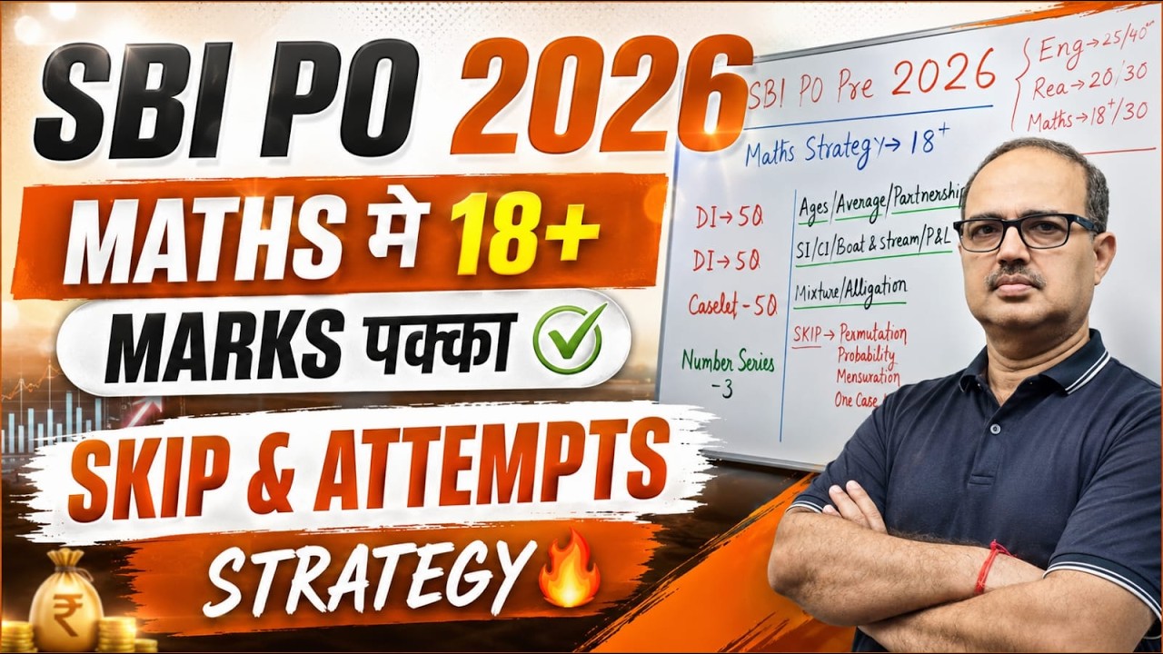 SBI PO Prelims 2026 | Maths में 18+ Marks पक्के 🥳 | Complete Skip & Attempt Strategy 🔥 | Amar Sir