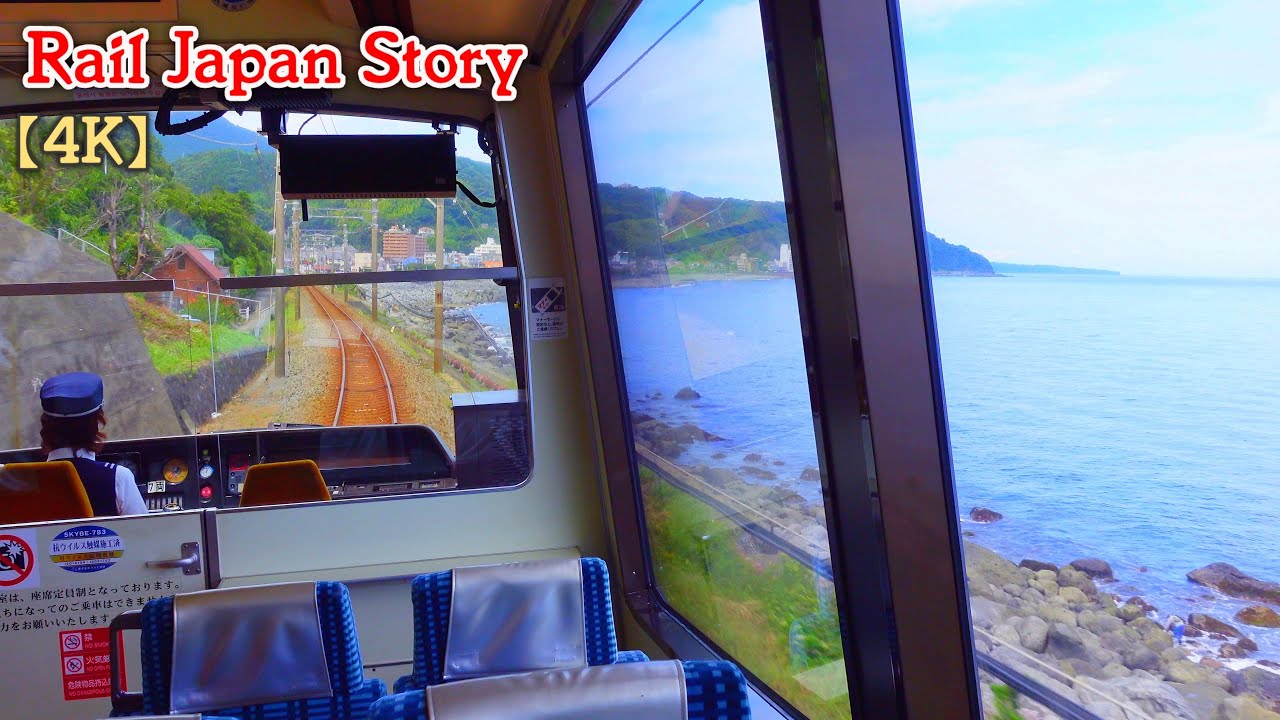 Driver's View of IZUKYU Resort21, from Izukyu Shimoda to Izukogen | Train Japan