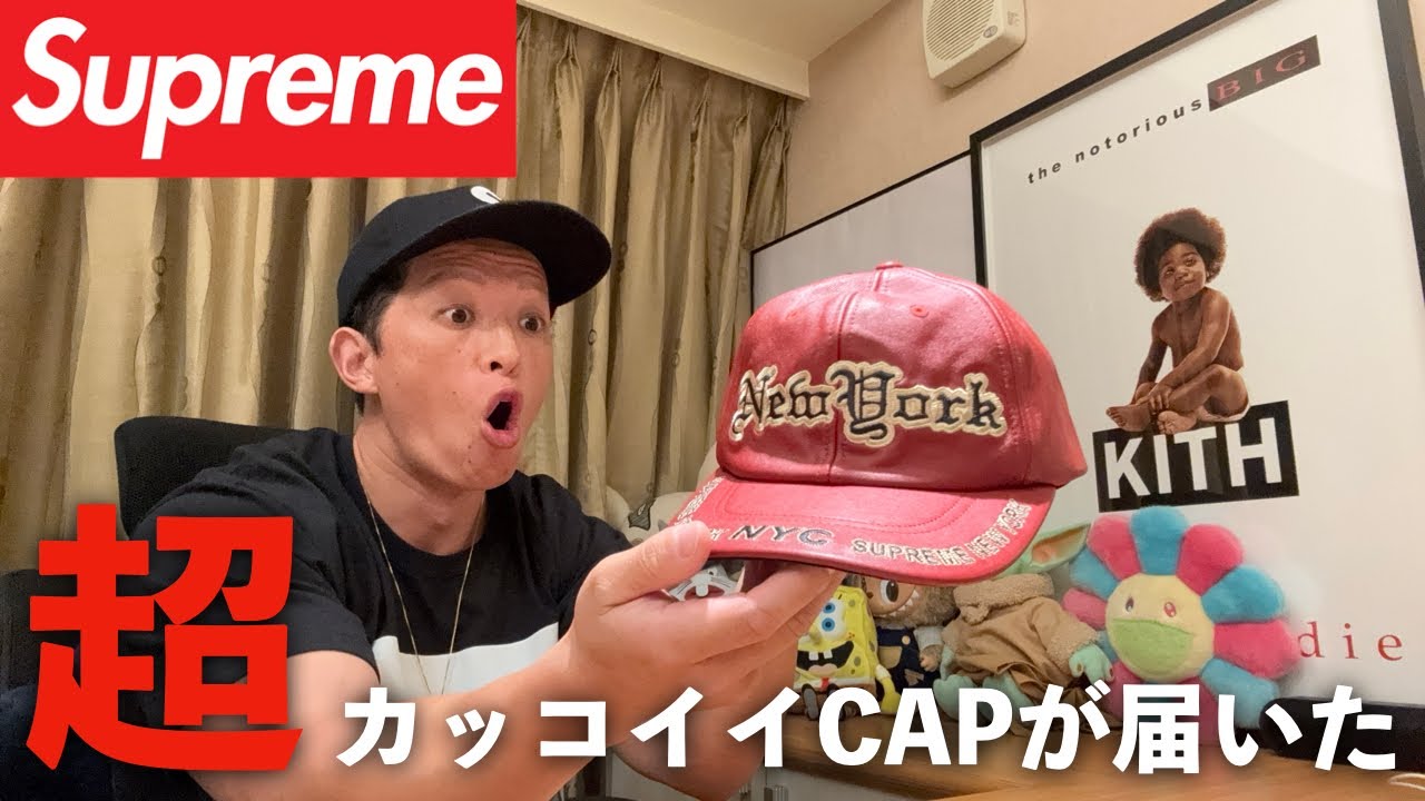 【SUPREME】超カッコイイCAPが届いた！！