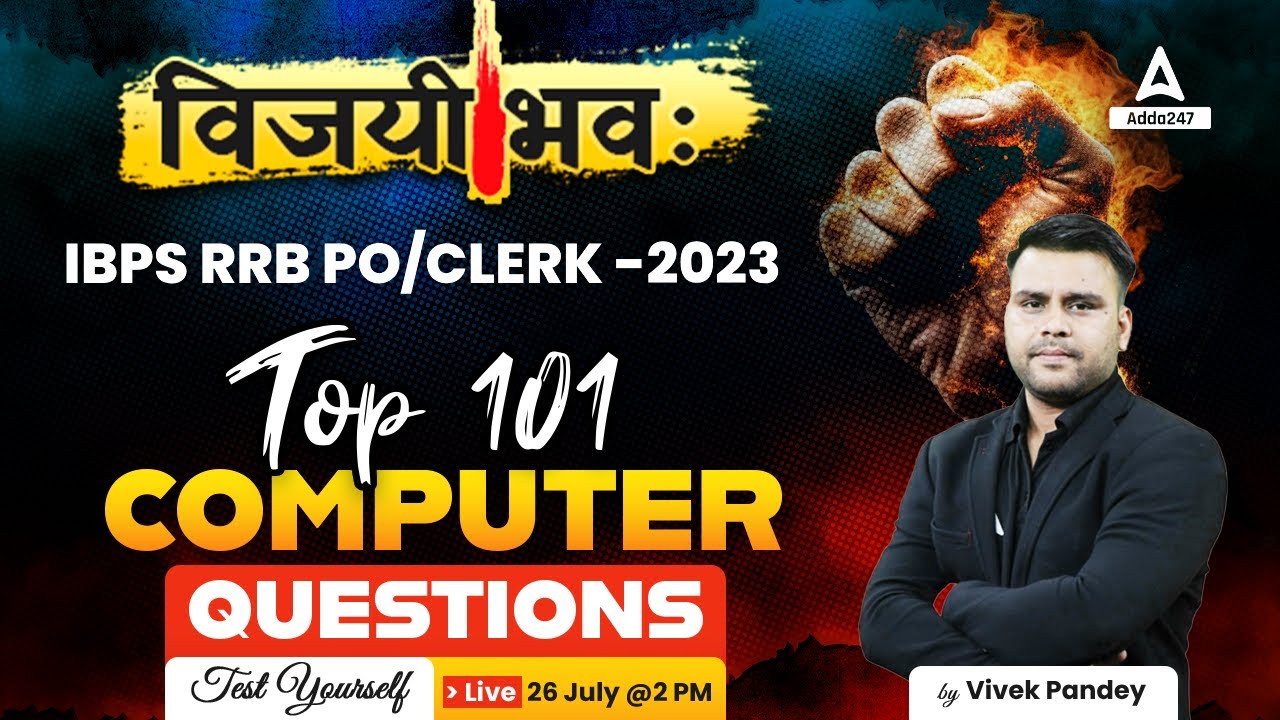 विजय भवः TOP 101 Computer Questions For IBPS RRB PO/ Clerk 2023