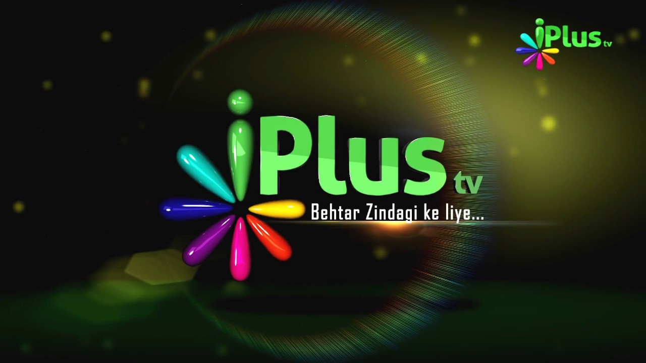 A New Islamic TV Channel Launched in India - Promo - iPlus Tv