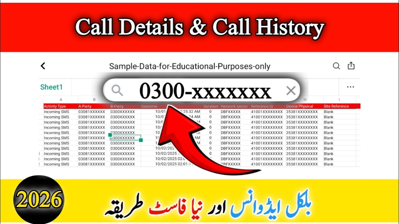 New Call History Method 2026 | How To Find Call History of Any Number 2026 in Pakistan | Chacha Tech