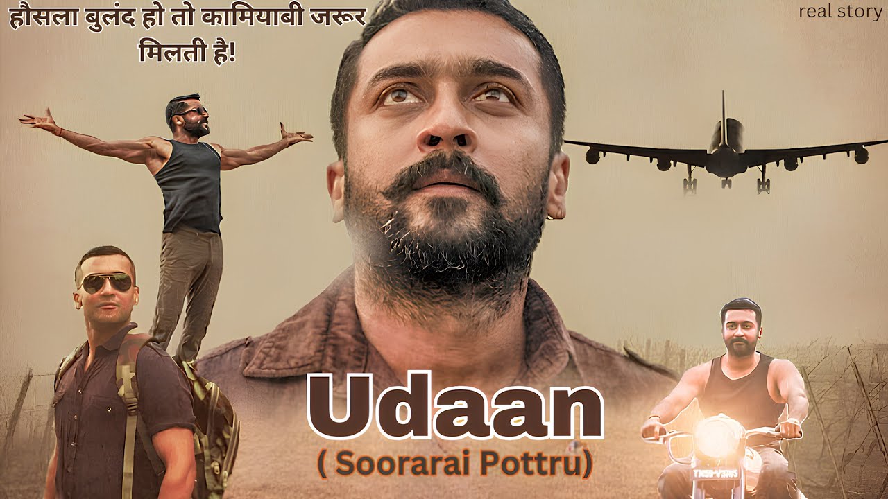 Udaan (Soorarai Pottru)||Best motivational movie||Movie explained in Hindi/Urdu