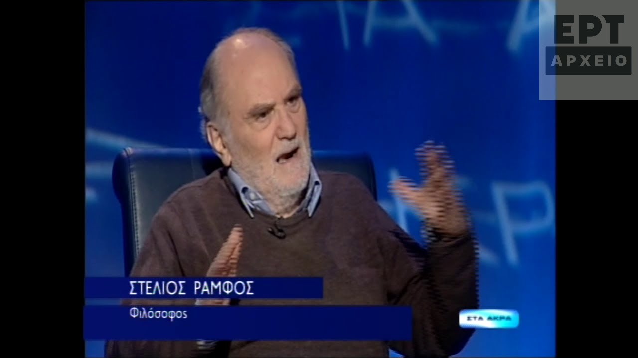 Στέλιος Ράμφος (02/06/2015)