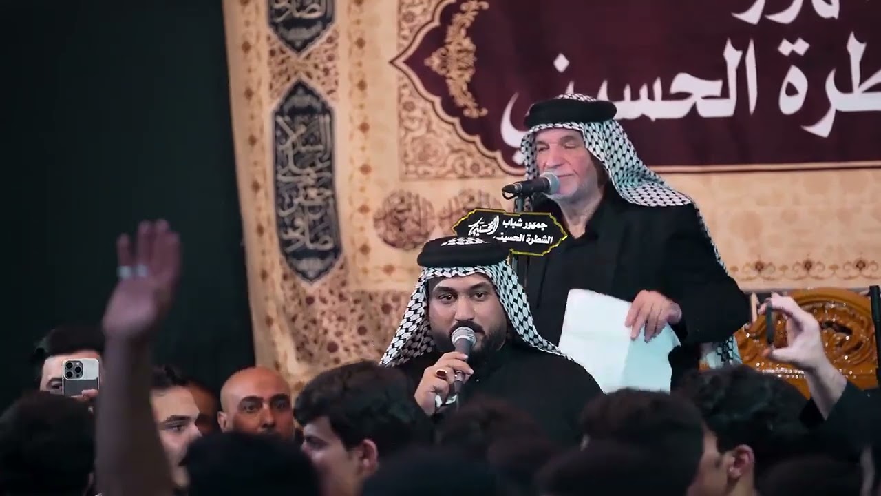 موشح | الرادود هادي مريطي| الرادود حسين السماح| جمهور شباب الشطرة الحسيني| الليالي الفاطمية 1446 هـ