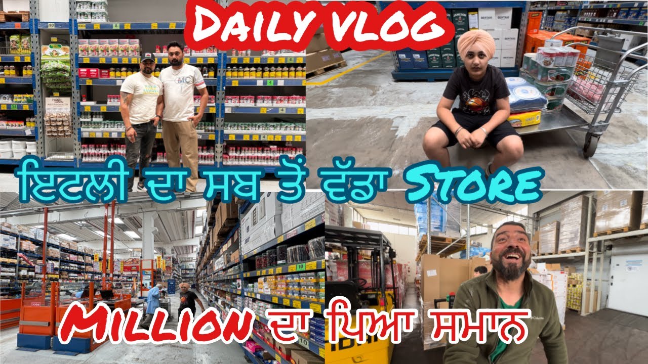 ਇਟਲੀ ਦਾ ਸਬ ਤੋਂ ਵੱਡਾ STORE🇮🇹MILLION ਦਾ ਪਿਆ ਸਮਾਨ😳#dailyvlog #familyvlog #viral
