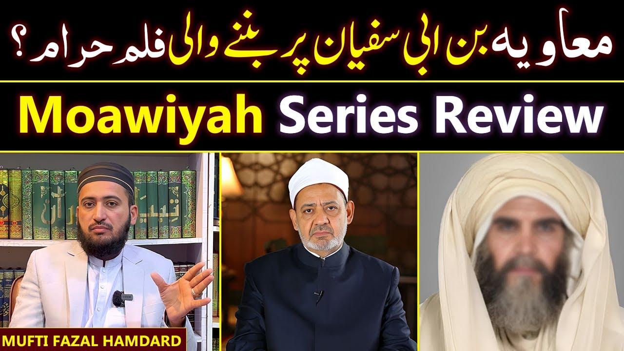 The Truth About Moawiya Series: A Review by Mufti Fazal Hamdard