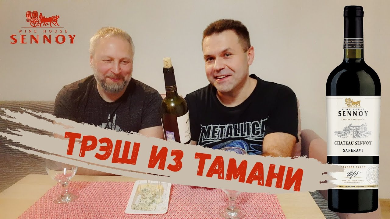 Сколько хранится открытое вино? Разоблачаем мифы на примере вина от Шато Сенной