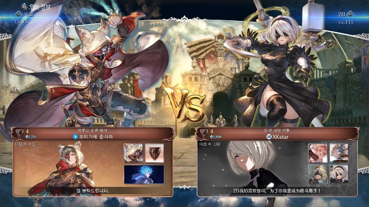 Granblue Fantasy Versus: Rising_20260114152151시스 랭매