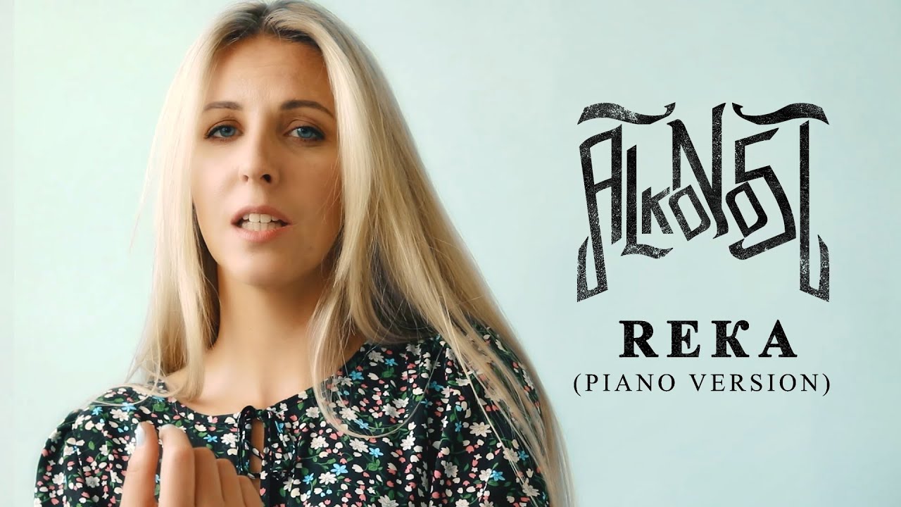 Alkonost - Река (Piano version)