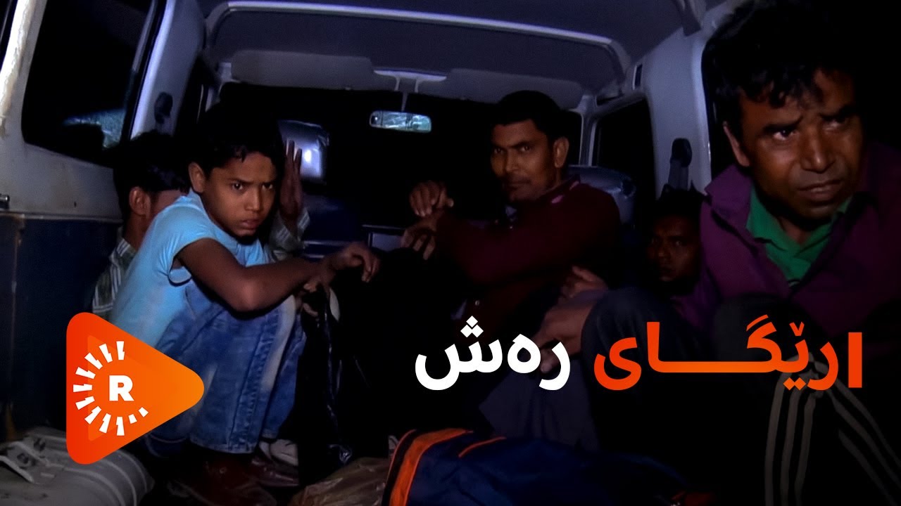 بەڵگەفیلم- رێگای رەش