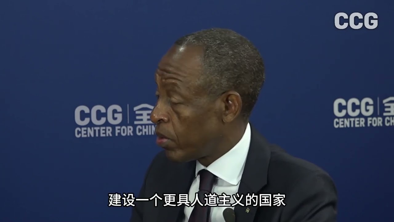 CCG Dialogue with Rwandan Ambassador to China James Kimonyo