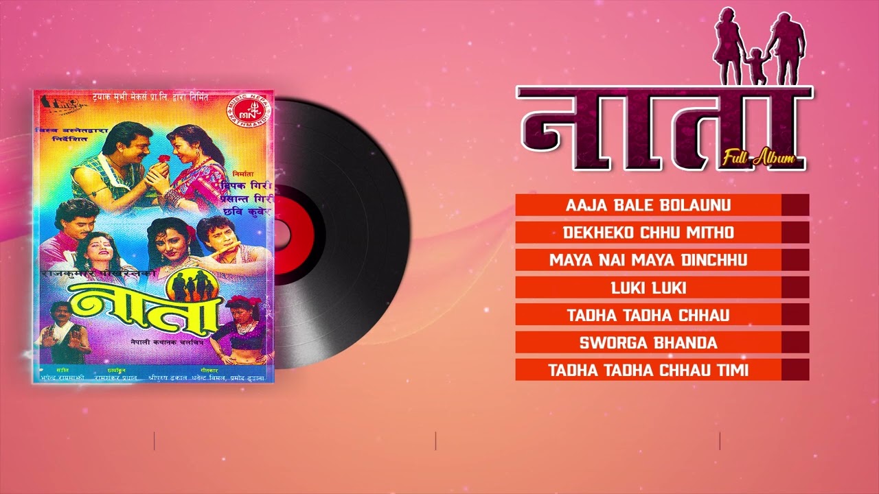 Nata | Aaja Bale Bolaunu | Dekheko Chhu Mitho | Nepali Movie Songs