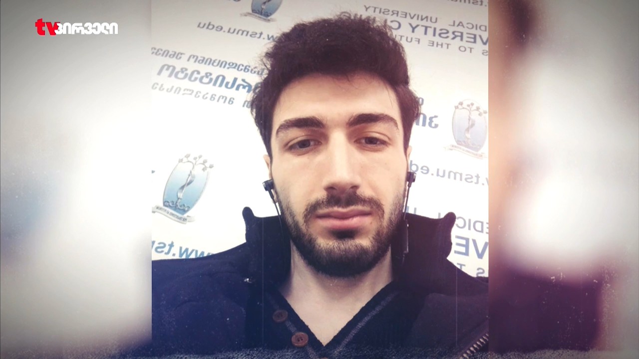 თემქაზე მოკლული მასწავლებლის,  დედა კიდევ 2 არასწრულოვნის დაკავებას ითხოვს