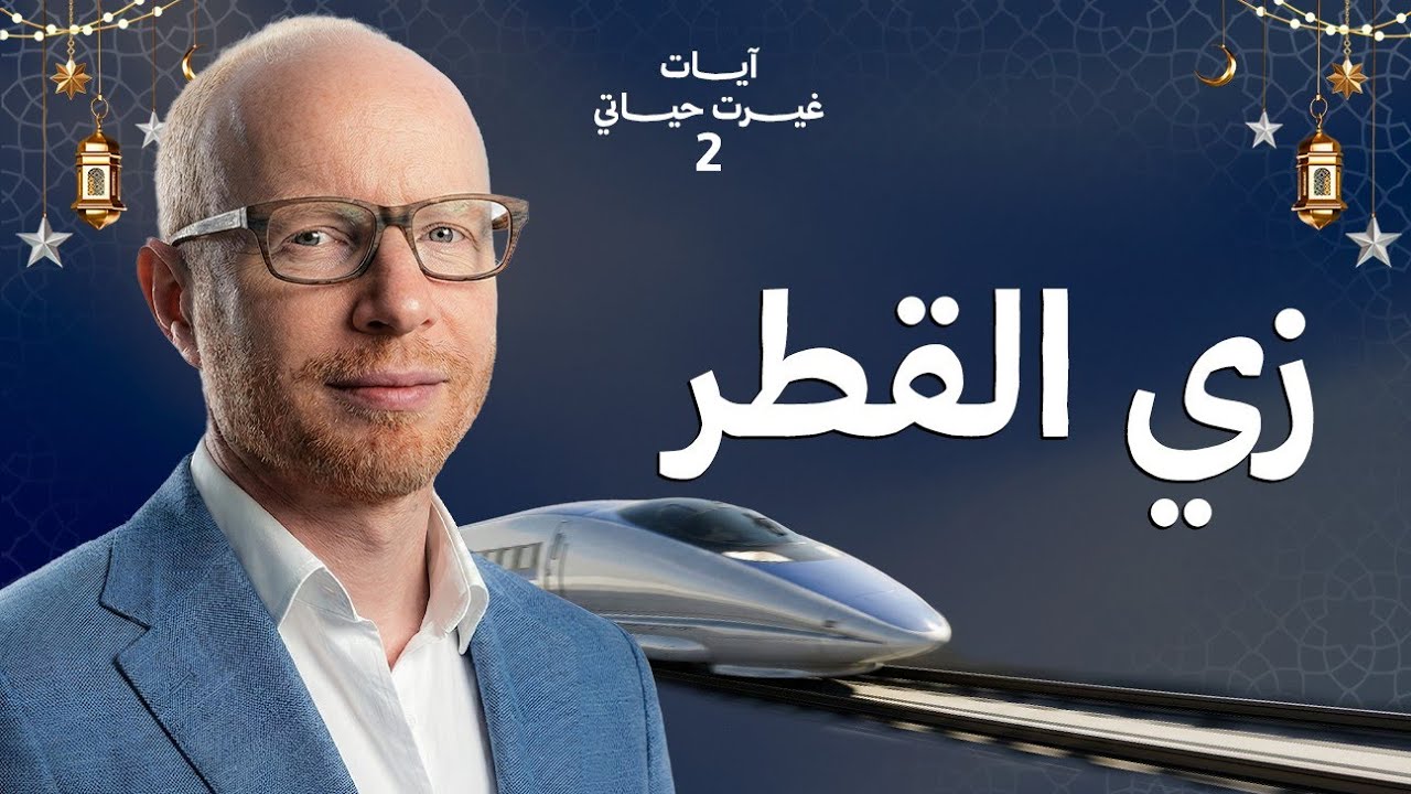 الاستمرارية هي السر… وده اللي غير حياتي