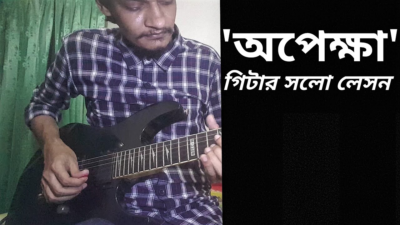 Vikings-Opekkha guitar solo lesson
