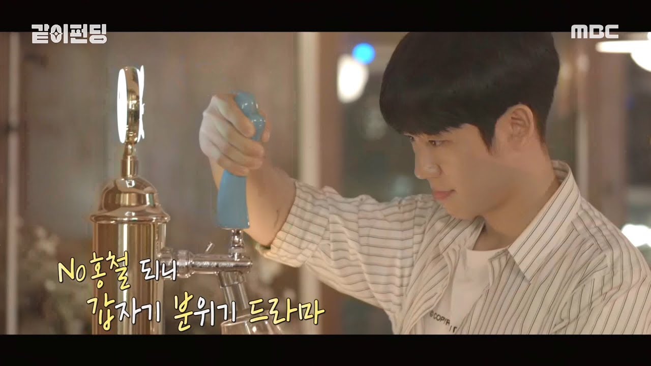 [HOT] a sudden mood drama, 같이펀딩 20190825