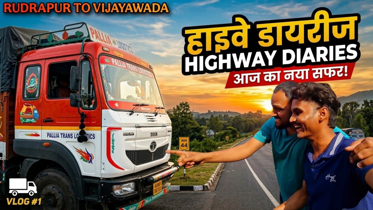 हमारे सफर का एक नया दोस्त ! कुछ समय के लिए साथ और खुशी ! Indian Trucking vlogs ! Car Carrier Truck 